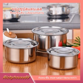 ชุดหม้อสแตนเลส A044ชุดหม้อแขกสแตนเลส 3 ใบ หม้อแขกสแตนเลส ทนทาน ทำความสะอาดง่าย