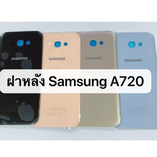 ฝาหลัง samsung A7 2017 (A720)