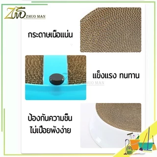 ที่ลับเล็บแมว 2in1กล่องลับเล็บแมว ลับเล็บแมว ออกแบบโค้งเว้า เป็นที่นอนสำหรับน้องแมวได้อีกด้วย เปลี่ยนกระดาษลับเล็บได้