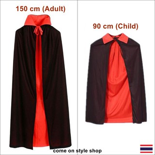 ผ้าคลุมพ่อมด แม่มด สองหน้า แดงดำ ผ้าคลุมฮาโลวีน ผ้าคลุมแฟนซี Double Side Black Red Halloween Costume Cosplay Party