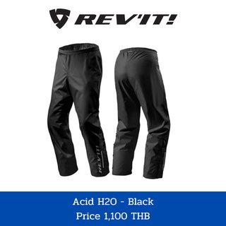 กางเกงกันฝนสำหรับขับขี่มอเตอร์ไซค์ REVIT Acid H2O - Black Price 1,100 THB