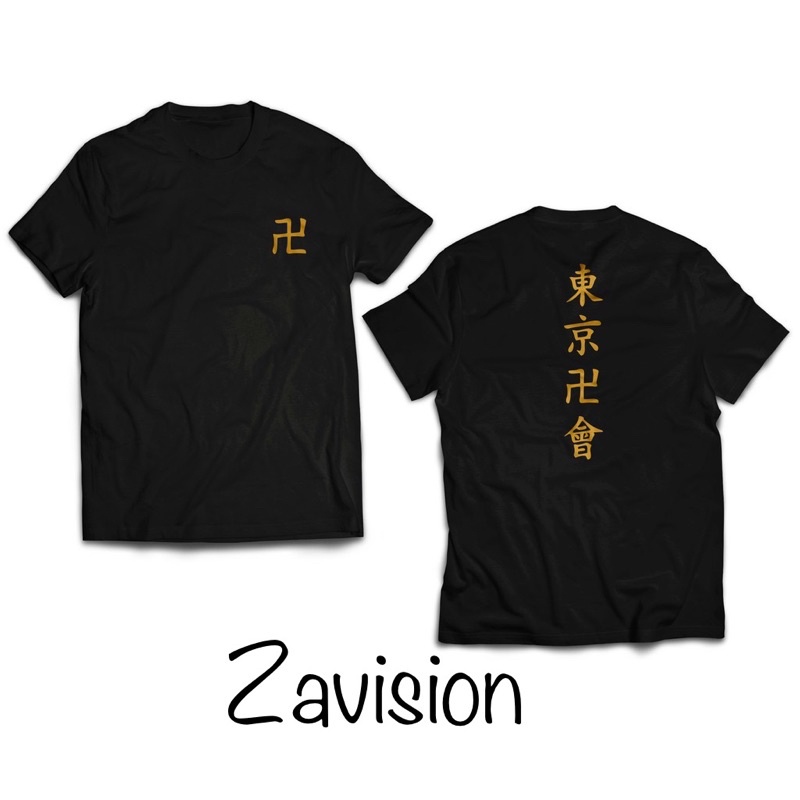 เสื้อยืด ANIME TOKYO REVENGER SANO MANJIRO DRAKEN CLOTHES ANIME TOKYO MANJI TOUMAN GANG II TOKYO REV