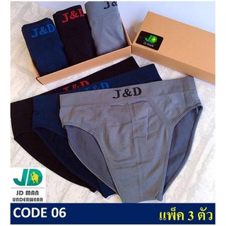 1 เซต 3 ตัว : กางเกงในชาย JD MAN ผ้าทอ รุ่น 06 สวมใส่สบาย ไร้ขอบ ไร้ตะเข็บ Free Size 28-35 นิ้ว