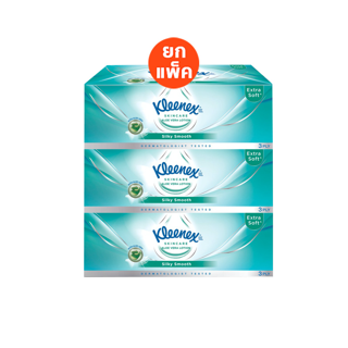 คลีเน็กซ์ ซิลกี้ สมูท กระดาษเช็ดหน้า หนา3ชั้น 80แผ่น แพ็ค3กล่อง Kleenex Facial Tissue (3Ply) Silky Smooth Box Pack3