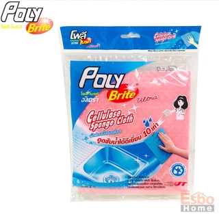 ฟองน้ำเซลลูโลส POLY BRITE  อัลตร้า