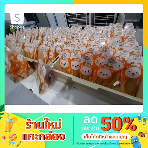 (ขายส่ง)แซนวิชโบราณไส้แตกฮาลาล