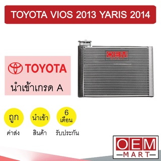 คอล์ยเย็น นำเข้า โตโยต้า วีออส 2013 ยาริส ตู้แอร์ คอยเย็น ตู้แอร์ แอร์รถยนต์ VIOS YARIS 1119 496