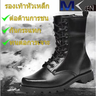 รองเท้าบู๊ททหารผู้ชาย Lace-up Combat Boots รองเท้าหนังหัวเหล็กซิป