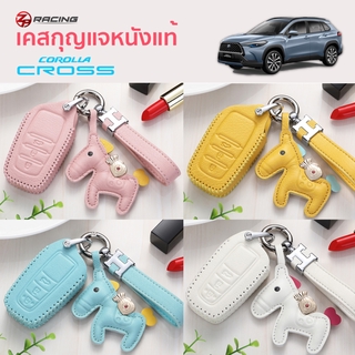 เคสกุญแจ ซองกุญแจ Keycase Corolla Cross หนังแท้