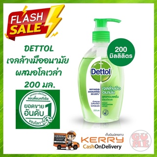 DETTOL เดทตอลเจลล้างมืออนามัย ผสมอโลเวล่า 200 มล. เนื้อเจลแห้งไว ถนอมผิว ช่วยลดการสะสมของแบคทีเรียได้ถึง 99.99%