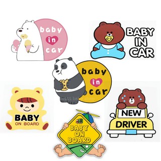 BABY IN CAR สติ๊กเกอร์ติดรถยนต์ ติดได้ทั้งกระจกและตัวถัง หนึบกันน้ำ