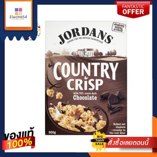 JORDANS COUNTRY CRISP Chocolate  with 70% Cocoa Dark 500นำเข้าพรีเมี่ยม จอร์แดนธัญพืชซีเรียลอบกรอบรสช็อกโกแลต  500 กรัม