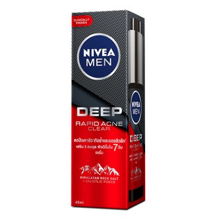 NIVEA MEN นีเวีย เมน เซรั่ม ดีพ ราพิด แอคเน่ 45 มล.