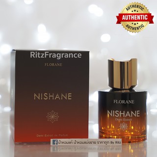 [น้ำหอมแบ่งขาย] Nishane : Florane Demi Extrait de Parfum