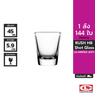 LUCKY แก้วช็อต รุ่น Rush HB Shot Glass LG-440502 ขนาด 1.5 ออนซ์ 144 ใบ