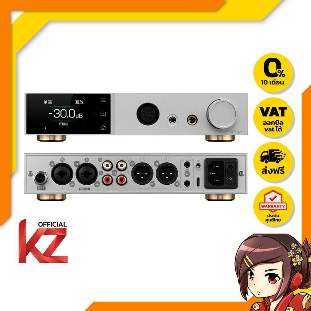 Topping A70 PRO Headphone Amplifier ของแท้ กำลังขับสูง ประกันศูนย์ไทย