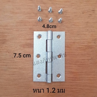 บานพับเหล็กธรรมดาชุบบรอนซ์ บานพับประตู บานพับหน้าต่าง ขนาด 3นิ้ว พร้อมน็อตสกรู ยี่ห้อ POWER (ราคา/อัน)