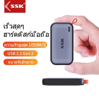 SSK ฮาร์ดดิสก์แบบพกพา Portable External SSD 1T 2T 250G 500G 1050MB/S Type C 3.2 Portable External Solid State Drive