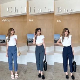 CHILLIN' BOY PANT : กางเกงเอวสูงทรงบอย สำหรับสาวตัวเล็ก 150cm-167cm