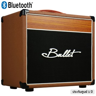 Bullet® Acoustic Amp รุ่น AC15C (Brown) แอมป์กีตาร์โปร่ง / แอมป์อคูสติก 15W เชื่อมต่อบลูทูธได้