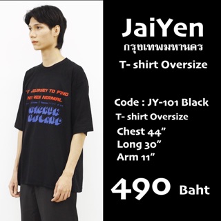เสื้อยืดโอเวอร์ไซส์ทรงเกาหลีลายกรุง