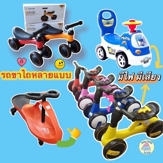 จักรยานขาไถ จักรยานทรงตัวเด็ก Baby Balance Bike รถขาไถ รถขาไถสำหรับเด็ก มีเสียง มีไฟ Balance Bike รถดุ๊กดิ๊ก