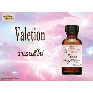 หัวเชื้อน้ำหอมกลิ่นผู้หญิง กลิ่นวาเลนติโน่ ขนาด 30CC