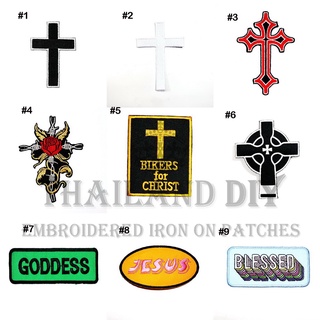 🕆 ตัวรีดติดเสื้อ สัญลักษณ์ ลาย ไม้กางเขน ศาสนาคริสต์ WOP Jesus God cross Patch งานปัก DIY ตัวรีด อาร์มติดเสื้อ กระเป๋า