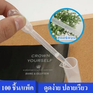 Zigma science - Dropper, Pasteur pipette, Tranfer pipette, ที่หยดของเหลว ที่ดูดของเหลว ขนาด 0.2, 0.5, 1, 2, 3, 5, 10 ml.