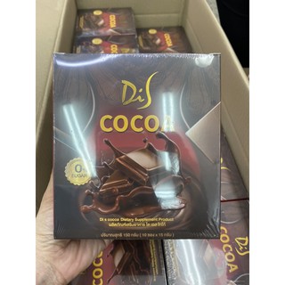 🔥ถูกที่สุด แท้ 100% DiSCocoa (ไดเอสโกโก้) โกโก้ลดน้ำหนักเส้นดาย di s cocoa โกโก้สอดอ