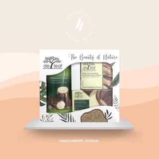 Deleaf Thel Beauty of nature Gift Set | เดอลีฟ ทานาคา กิ๊ฟเซท