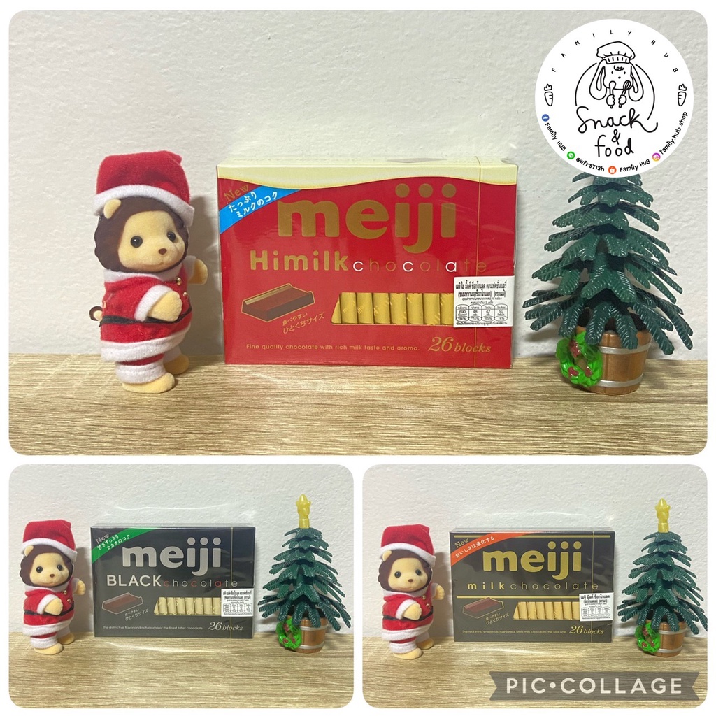 Meji Chocolate เมจิช็อคโกแลตนำเข้าจากญีปุ่น มีให้เลือก3รสชาติ