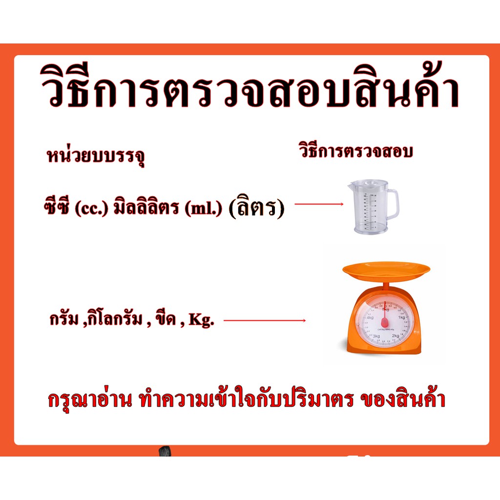 1048.เอทิลแอลกอฮอล์ ethyl alcohol 99.8% หรือ เอทานอล ethanol 99.8%  ขนาด 1 ลิตร FOOD GRADE - รูปที่ 3