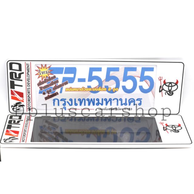 ป้ายกันน้ำsp5555 ลายTRD แบบยาว-ยาว | Shopee Thailand
