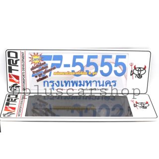 ป้ายกันน้ำsp5555 ลายTRD แบบยาว-ยาว