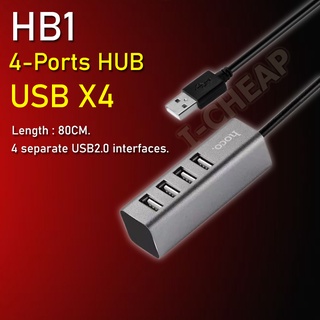 Hoco HB1 4-Ports HUB อุปกรณ์เพิ่มช่อง USB 4 ช่อง