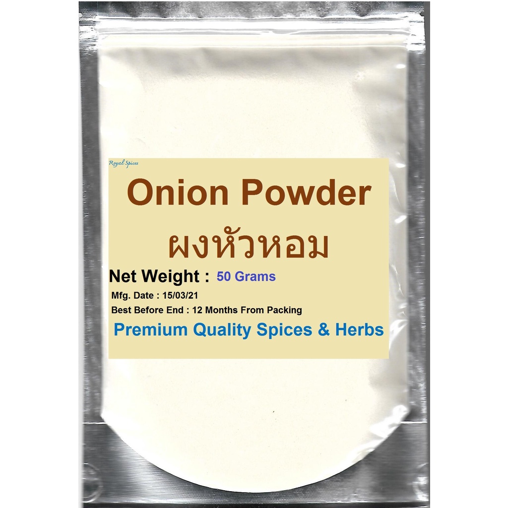 ผงหัวหอม Onion Powder 50กรัม คุณภาพดี