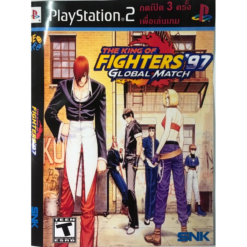 แผ่นเกมส์ PS2 The King of Fighters '97