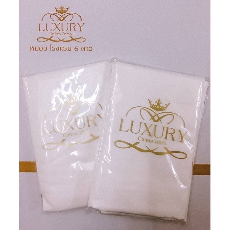 ปลอกหมอนหนุนเด็กเล็กกันไรฝุ่น รุ่น Baby ขนาด ขนาด 12 x 20 นิ้ว(Luxury หมอนโรงแรม 6 ดาว) จัดส่งฟรี