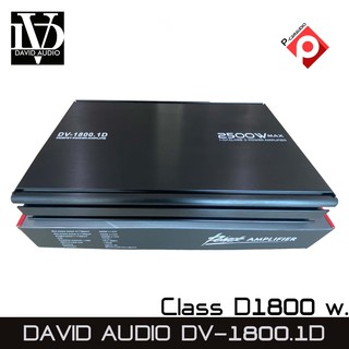 เพาเวอร์แอมป์ DAVID AUDIO DV-1800.1D  เครื่องเสียงรถยนต์ พาวเวอร์รถยนต์ แอม Class D ให้กำลังขับ 1800วัตต์ แรงๆ ราคา 1780