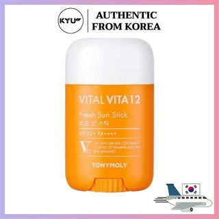 [TONYMOLY] โทนี่โมลี่ ไวทัล ไวต้า 12 เฟรช ซัน สติ๊ก SPF50+ PA++++ | TonyMoly Vital Vita 12 Fresh Sun Stick SPF50+ PA++++