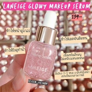 #Laneige Glowy Makeup Serum 5ml.