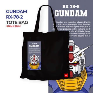 Gundam RX 78 กระเป๋าโท้ท ผ้าแคนวาส มีซิป ลายการ์ตูนกันดั้ม รุ่นลิมิเต็ด