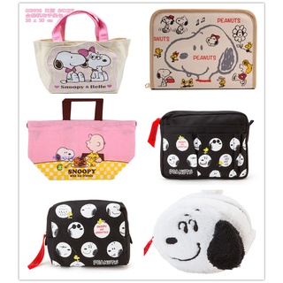 กระเป๋าใส่เหรียญ เครื่องสําอาง ลายการ์ตูน Snoopy &amp; Friends Peanuts สไตล์ญี่ปุ่น456560