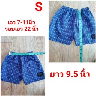 กางเกง บ๊อ​กเซอร์​💥 เด็ก 💥S, M, L Boxer