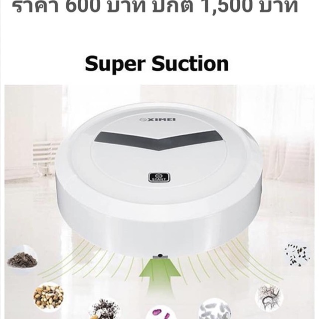หุ่นยนต์ ดูดฝุ่น smart robot # ximei