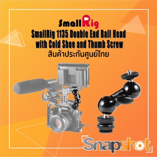 SmallRig 1135 Double End Ball Head with Cold Shoe and Thumb Screw ประกันศูนย์