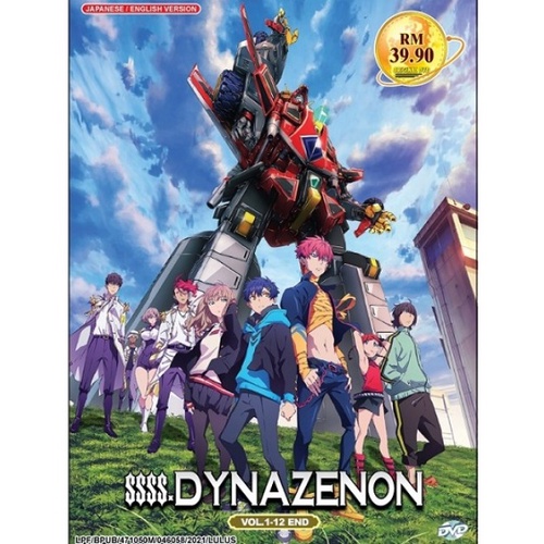 อะนิเมะ DVD SSSS . Dynazenon VOL.1-12 END 2DVD