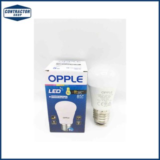 หลอดไฟ LED Bulb Opple Daylight เดย์ไลท์ ขนาด 5W.