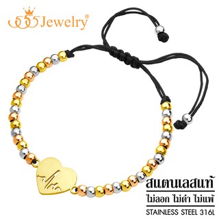 555jewelry สร้อยข้อมือร้อยด้วยบอลกลมสแตนเลส ตกแต่งด้วยรูปหัวใจ ฉลุคลื่นหัวใจ รุ่น MNC-BR680 - สร้อยข้อมือแฟชั่น (BR2)